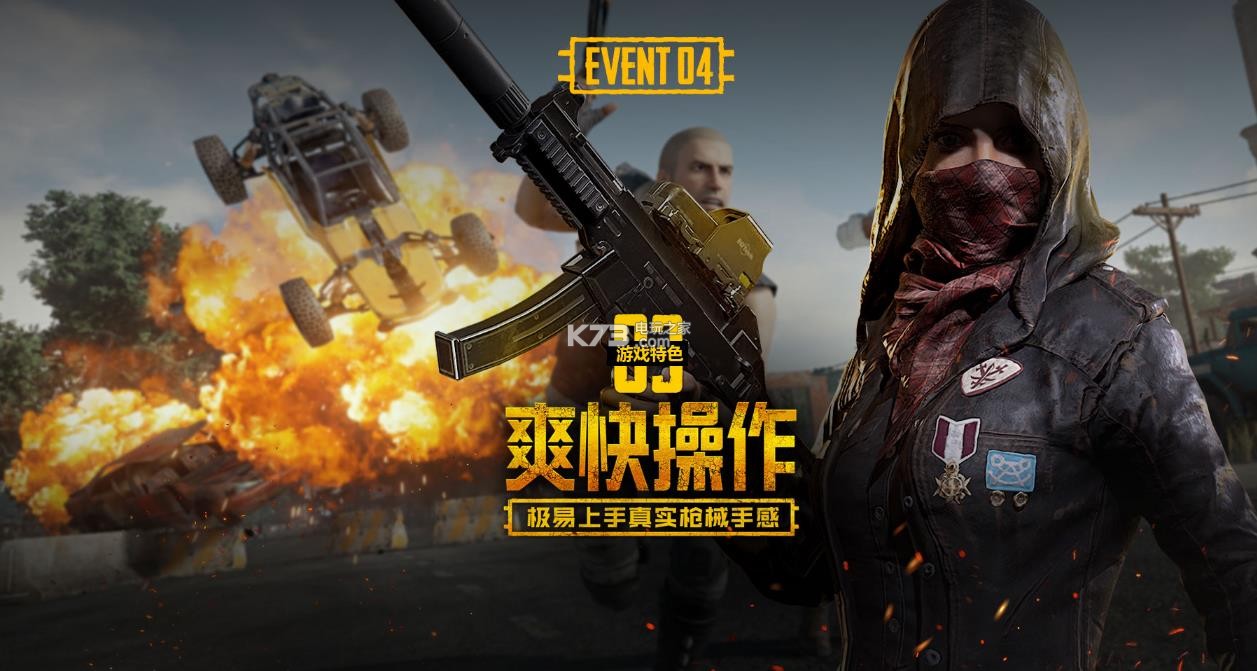 来自于整体 来自于整体